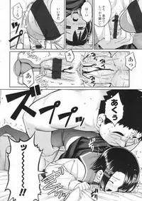 COMIC LO 2009-06 Vol.63