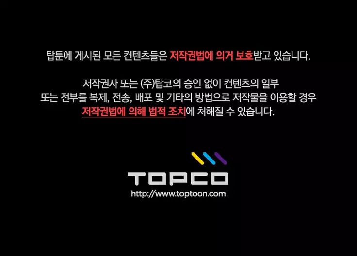 17 Couple Game Ch.0-38