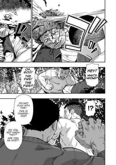 Kazoku Ningyou | Family Puppets Ch. 4