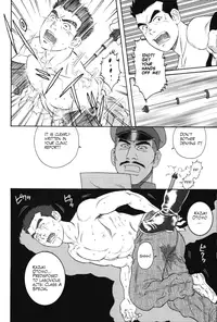 [Tagame Gengoroh] The Army of Fallen Tears [English]