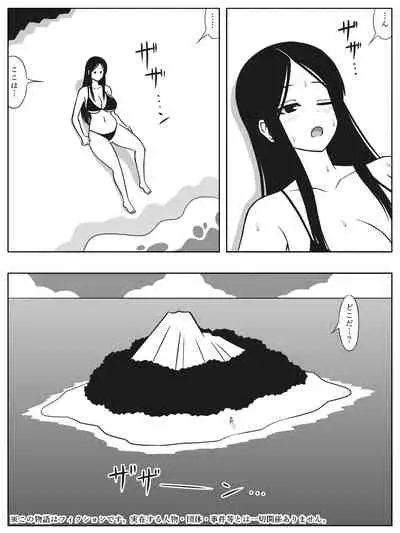 muzin zima ni syota to o nee san ga naga re tu i tara kozuku ri kurai sika yaru koto ha na i