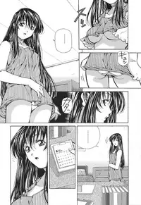 [Amano Youki] Happy Birthday