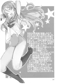 (C92) [Hyoco Road (Hyocorou)] Hyoco Road Soushuuhen 2 (Various)