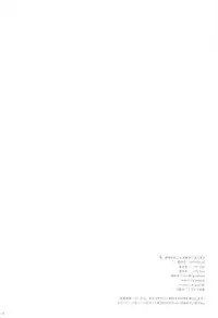 (COMIC1☆13) [Shigunyan (Shigunyan)] Ware, Haruna Wanko to Osanpo ni Totsunyuusu!! (Kantai Collection -KanColle-)