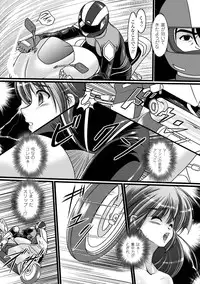 [Kuonji Hodaka] Kuon no Aiyoku [Digital]