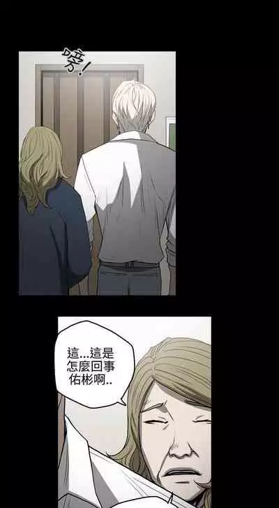 ACE:禁斷的詐欺之夜 1-66