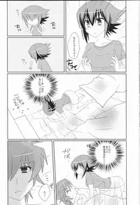 [KPKP (Kinomiya Yutaka, Oono Saeko, zyo)] Juudai ga Onnanoko ni Nacchimatta! (Yu-Gi-Oh! GX)