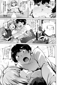 COMIC Kairakuten BEAST 2018-06 [Digital]