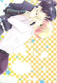 [Yama Bicco] Oshiete Oniwaban