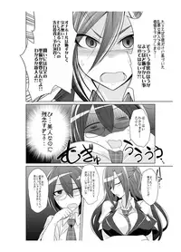 [Kobayashi Tetsuya] Onaho-bu Ch. 1-25