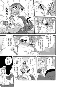 [Anthology] PLUM FE Vol. 5 [Digital]