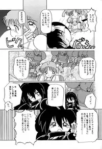 [Akira Hajime] Onnanoko wo Kau Toki