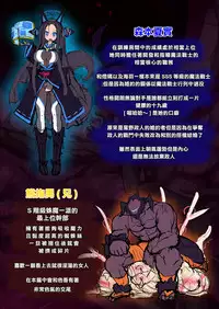 [Makutsutei (Nagai Wataru)] Orgasm Unit EX -Mahou Senshi Akari [Chinese] [这很恶堕 x Lolipoi汉化组]