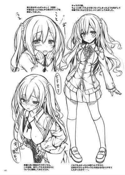 Lyrics# - Botugo Soushuuhen 4