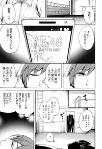COMIC Mugen Tensei 2015-01