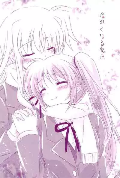 (C94) [Ameiro (Nanashiki)] Love Parade -NanoFei nano Sairoku-shuu 4- (Mahou Shoujo Lyrical Nanoha)