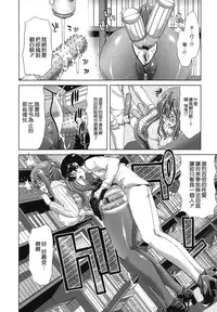 [Hori Hiroaki] Chijo Act! + Toranoana Leaflet [Chinese] [無邪気漢化組]