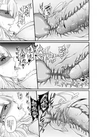 (C88) [Kakitsubata no Yashiro (Kakitsubata Kanae)] Kanojo ga Boku no Kanojo nara. (Oshiete! Galko-chan)