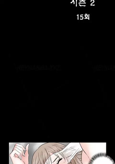 The Taste of Hands Ch.1-53