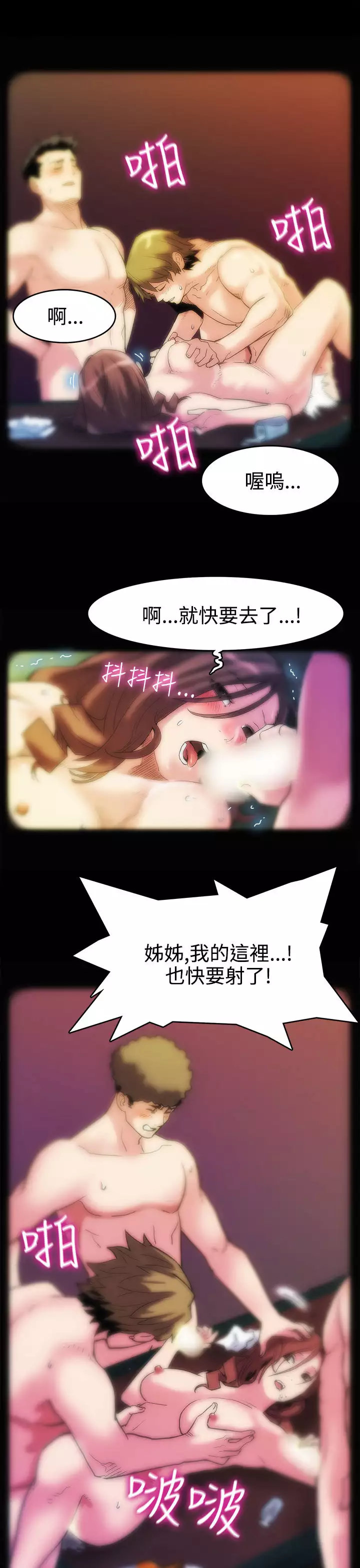 Mom cafe 第1話 中文