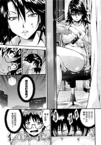 [Nakata Modem] Nozoki Surprise! (COMIC Masyo 2016-08) [Chinese] [丧尸汉化]