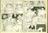 成年偵探軻楠11