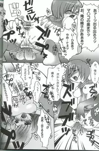 [AKABEi SOFT (Aotsuki Shinobu, Alpha)] First Strike (Star Ocean 3)