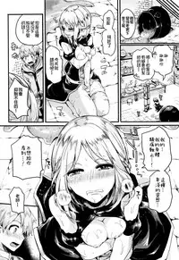 [Doumou] Koisuru Mahou Juku (COMIC Unreal 2015-12 Vol. 58) [Chinese] [直人個人漢化]