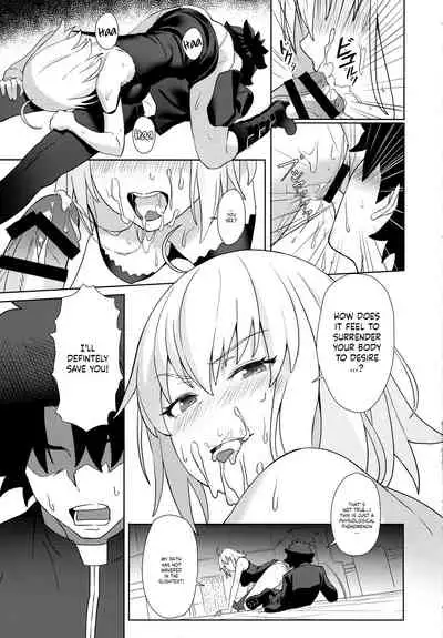 Christmas no Seishouseki