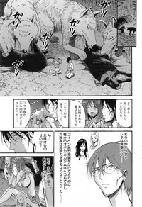 [Nagashima Chousuke] Kigenzen 10000 Nen no Ota Ch. 1-18, 20