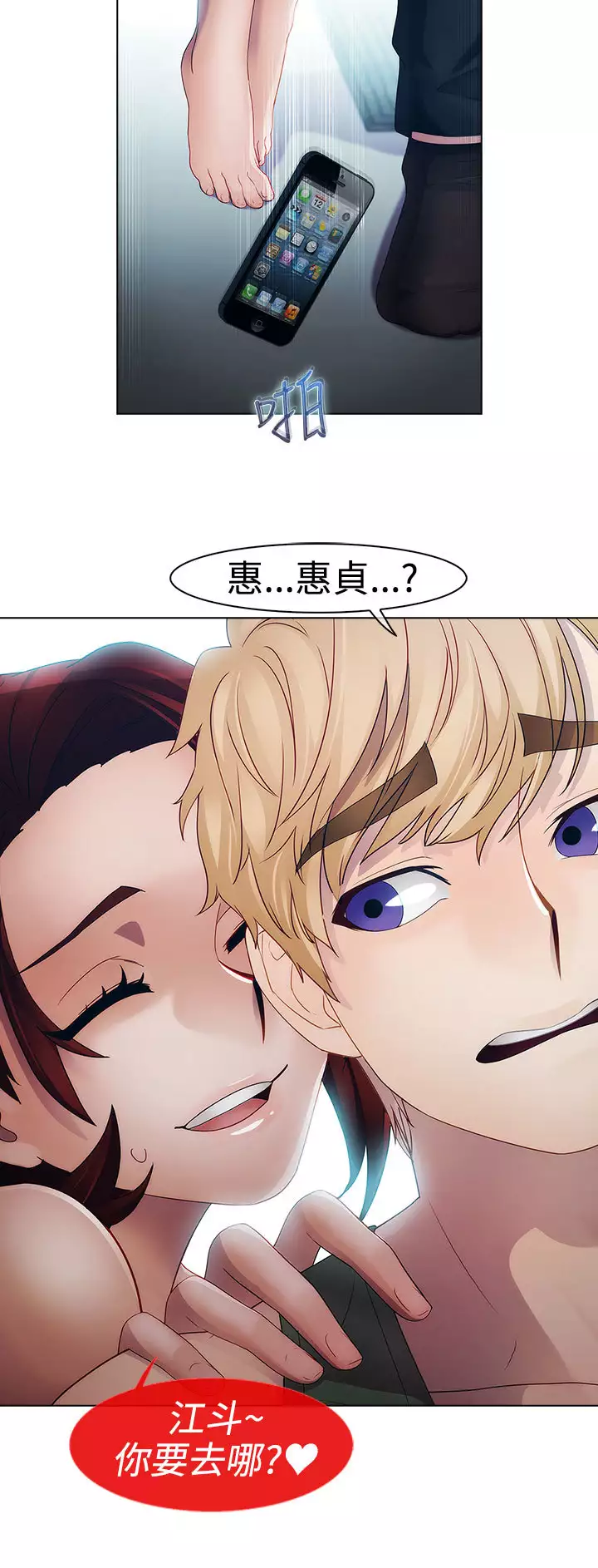 Lady Garden 淑女花苑 第一季