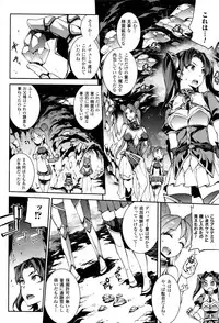 COMIC Unreal 2016-12 Vol. 64