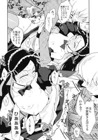 (C78) [Shungabu (Kantamaki Yui)] Tsun na Imouto Tetsuko (Kashikoi Ken Rilienthal)