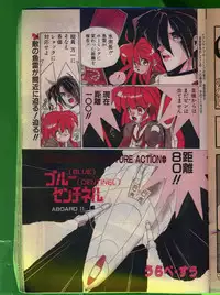 Comic Papipo 1992-06