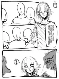 [kamen no hito] Rape Support Site | 強姦服務網 [Chinese] [三人的星遺物解放陣線]