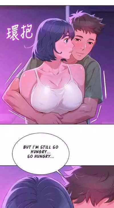 [Tharchog, Gyeonja] What do you Take me For? Ch.48/? [English] [Hentai Universe]