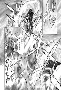 (C58) [Henreikai (Kawarajima Koh)] Sakura Ame ~Final~ Gekan (Card Captor Sakura)