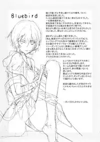(C77) [Hapoi-dokoro (Okazaki Takeshi)] Bluebird (Neon Genesis Evangelion) [English]