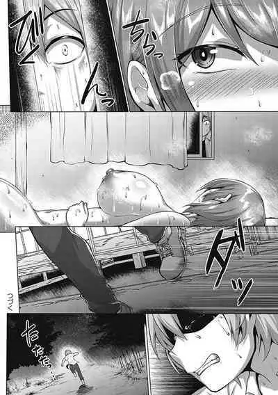 Mucchiri Chin Ochi Girls | Thick Cock-Loving Girls