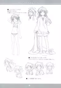 (C83) [korokoro koronP (Fujiwara Warawara)] Small Package Hold. (Busou Shinki)