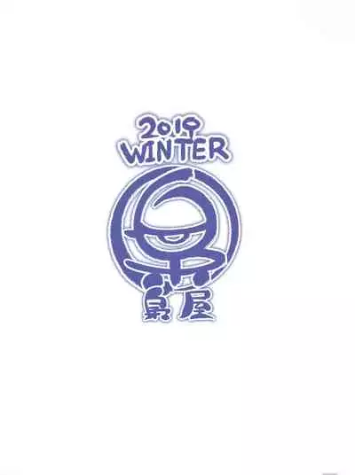 [Fukurou-ya (Fukurou)] 3-gou-kun to Hitasura Cosplay Sex suru Hon | 让三号Cospaly然后干了个爽的本 (Hacka Doll) [Chinese] [瑞树汉化组] [Digital]