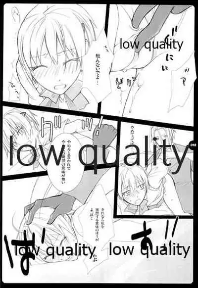 (C73) [VM500 (Kome)] HIGH ROLLER! (Majin Tantei Nougami Neuro)