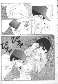 [Fuusen Club] Marumie