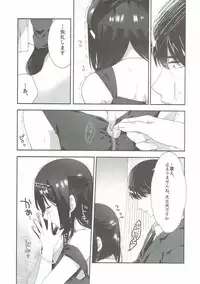(COMIC1☆11) [Alpha to Yukaina Nakamatachi (Alpha)] Sayonara Extra Virgin (THE IDOLM@STER CINDERELLA GIRLS)