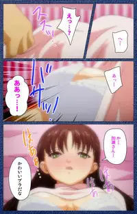 [Silky's] [Full Color Seijin Han] Ai no Katachi ～Ecchi na Onnanoko wa Kirai… Desuka?～ Scene1 Complete Ban [Digital]