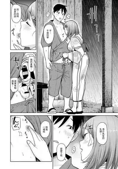 SotsuAl Cameraman to shite Ichinenkan Joshikou no Event e Doukou Suru Koto ni Natta Hanashi Ch. 1-15