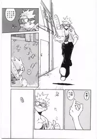 [Dowman Sayman] VIDE