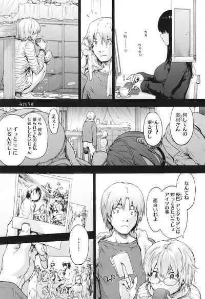 Harem Cult side CULT