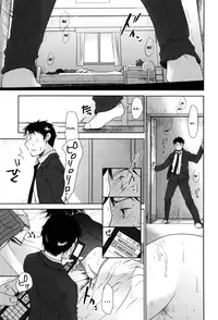 [Okada Kou] Sukide Sukide, Sukide [English] [QBtranslations]