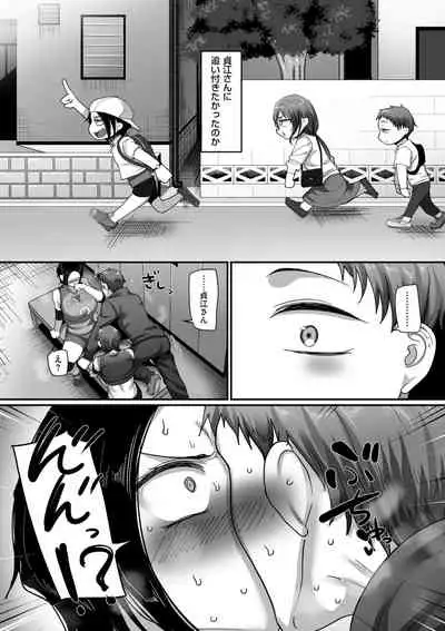 COMIC Kuriberon DUMA 2022-04 Vol. 35